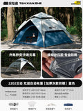 2-3 Person Waterproof Camping Tent Layer Automatic Pop Up Tent 4 Season Portable Oxford Tent Park Beach Outdoor Hiking Travel